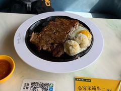 -豪客来牛排(中央花苑店)