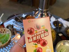 -喜来稀肉(金巴利道店)