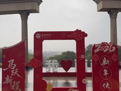 -西南政法大学(渝北校区)