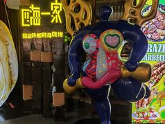 -四海一家自助餐(益田假日广场店)