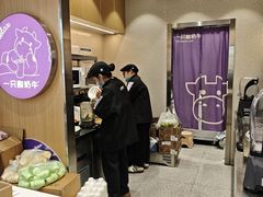 -一只酸奶牛(八一路店)