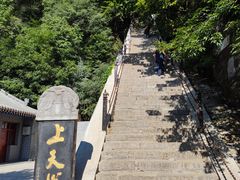 -崆峒山景区