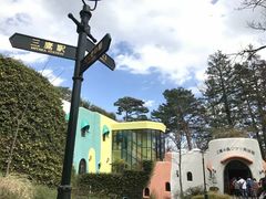 -三鹰之森吉卜力美术馆