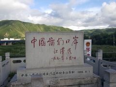 -图们国门景区