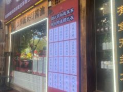 -汉唐面庄(彬州店)