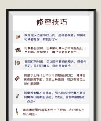 -美肤盾祛痘·问题肌头疗管理中心