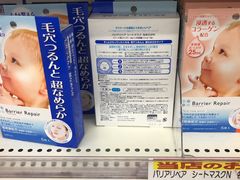 -松本清(心斋桥中央店)