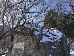 -阳台山自然风景区