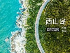 -西山风景区