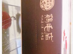 -鸡毛店·川菜(双楠店)