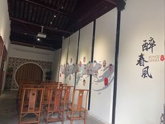 -中国昆曲博物馆