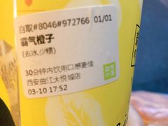 -奈雪的茶(大悦城店)