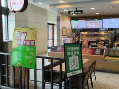 -德克士(哈西火车站店)