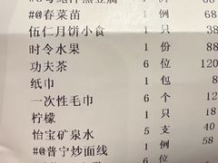 -潮珍苑海鲜粤菜酒家·广式茶点·宴请(临江大道店)