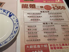 广东茶居-广东茶居(海港城店)