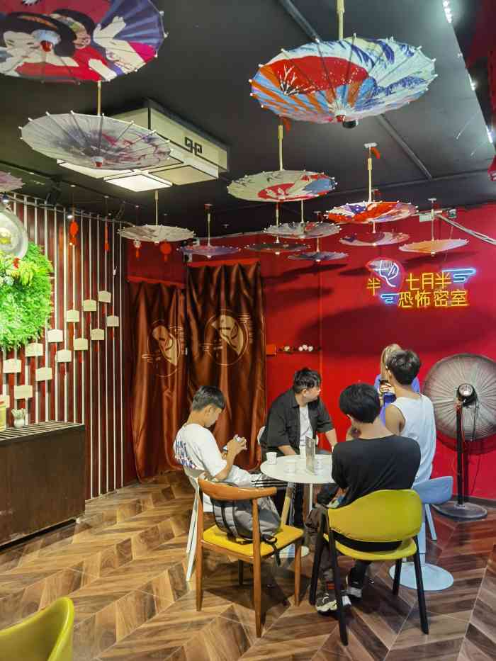 七月半恐怖密室逃脱(太古汇店)-"[服务铃]服务:感觉服务比较一般,不知