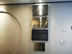 -秦汉胡同国学书院(梅川分馆)