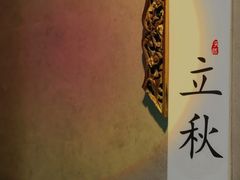 -正清和·推拿养生(黑石礁中心店)