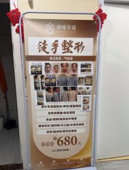 -摩瘦纤体订制减肥