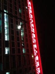 -首都医科大学附属北京儿童医院