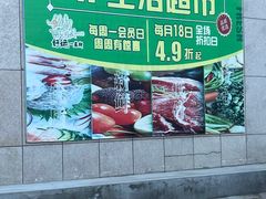 -欧亚商都奥特莱斯(新发路店)