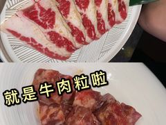 -十三姨正合丰烤肉(营迹路店)