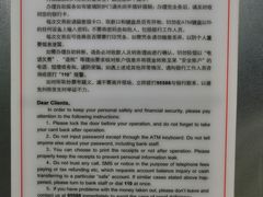 -中国工商银行(上海市延安西路支行)