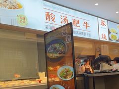 -叶氏兄弟饭摊(马鞍池东路店)