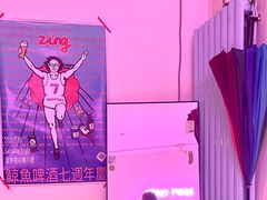 -ZING鲸鱼啤酒(葡萄院店)