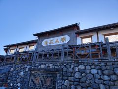 -百花人家(门城水岸店)