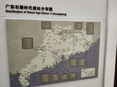 -广东省方志馆