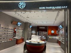 -MUJOSH木九十眼镜(人广来福士店)