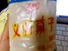 -百年义利(北兴路店)