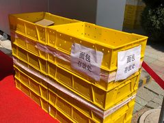 -中粮丰通（北京)食品有限公司