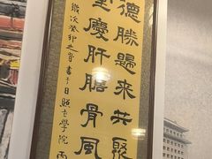 -聚首堂·特色小吃·肘子(什刹海德胜门店)