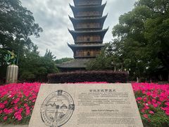 -常熟方塔园