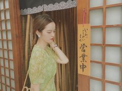 -笑福亭日式料理店(财富中心店)