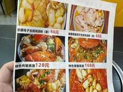 -凡人寻味(深圳东门店)