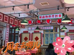 -龙师傅卤炒(天马店)