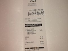 账单-肯德基(西影路店)