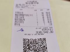 -兴悦酒家(环市东路店)