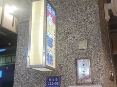 -楠火锅(葫芦岛飞天广场店)