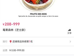 -PETIT PARIS 小巴黎(凯德1818店)