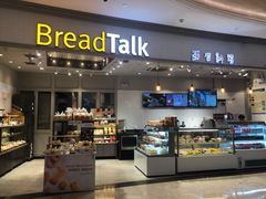 -BreadTalk面包新语·烘焙蛋糕(佐阾虹湾购物中心店)