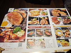 -路易十三西餐厅(西关新天地店)