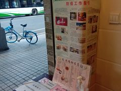 -玫瑰甜品(文明路店)