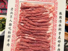 -北门涮肉·铜锅涮肉(南锣鼓巷店)