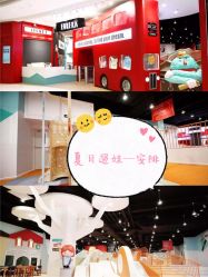 -Eureka优瑞卡儿童主题乐园(合生汇购物中心店)