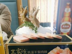 -王家渡火锅店(棕榈泉店)