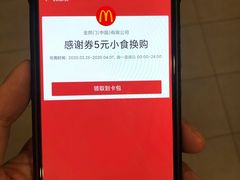 -麦当劳(盛兴大街店)